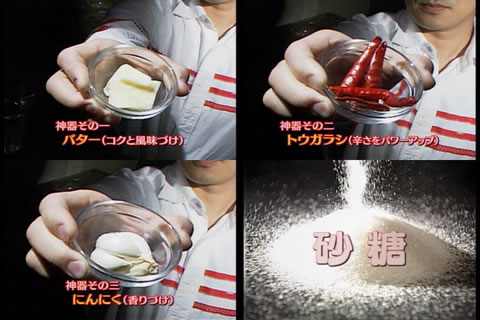 blog_gattenCurryBanchoEsoterica blog_gattenCurryBanchoEsoterica