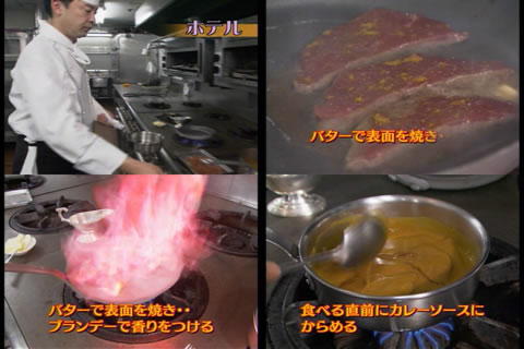 blog_gattenCurryHotelMeat blog_gattenCurryHotelMeat
