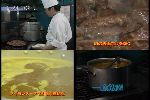 blog_gattenCurryRestaurantMeat blog_gattenCurryRestaurantMeat