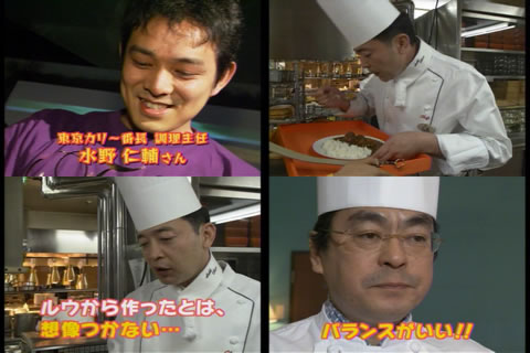 blog_gattenCurryBanchoGood blog_gattenCurryBanchoGood